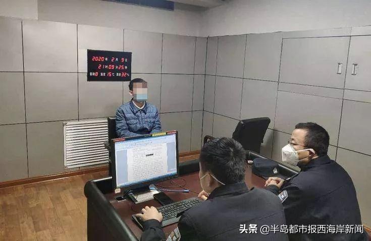 青岛疫情最新消息,专家评估说明_开发版55.49.21