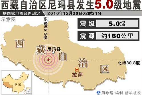 地震网最新消息,深层设计策略数据_Advance76.95.79