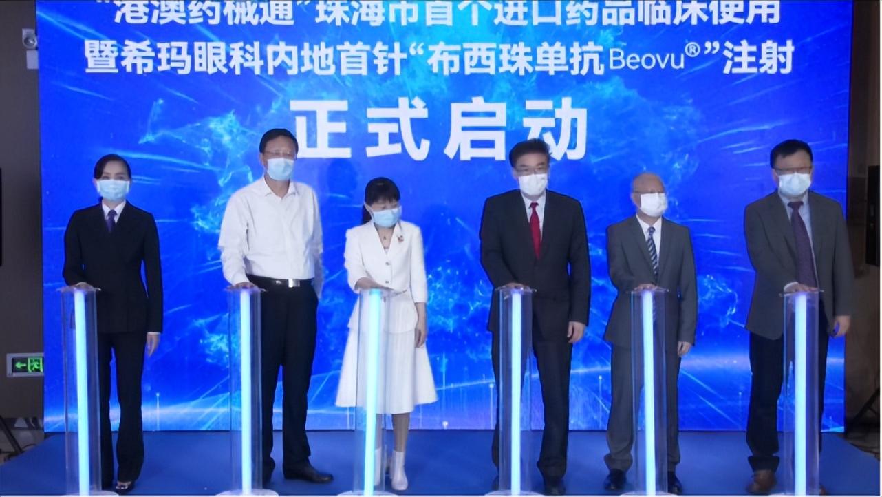 眼底黄斑病治疗最有效最新方法,权威方法解析_NE版44.12.34