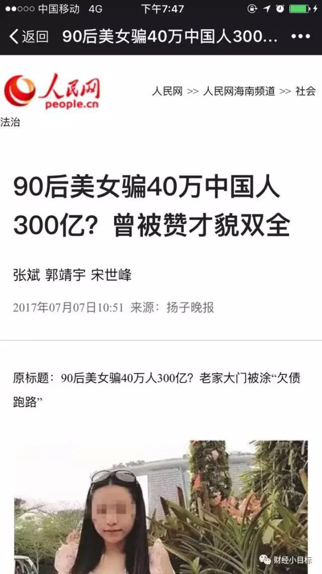 超薄平台桌面型(DA) 第263页