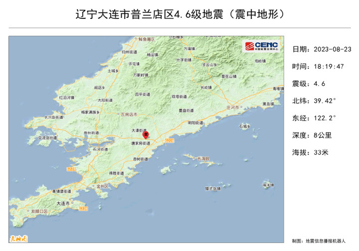 大连地震最新消息,连贯评估执行_探索版57.52.72