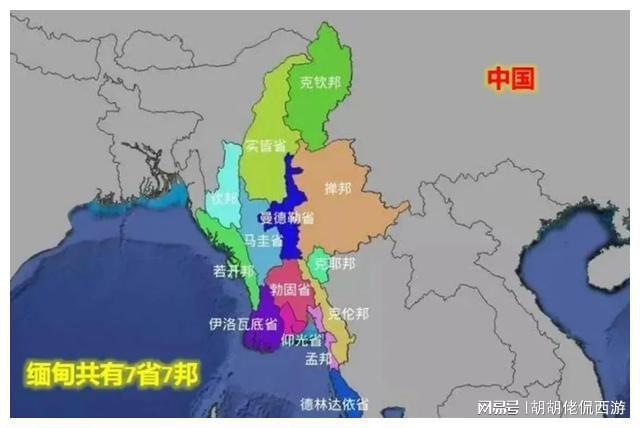缅甸最新消息,迅捷解答方案设计_尊享版52.46.37