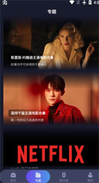 最新电影免费,数据解析计划导向_交互版75.66.94