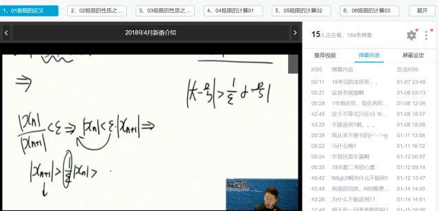 超薄平台桌面型(DA) 第241页
