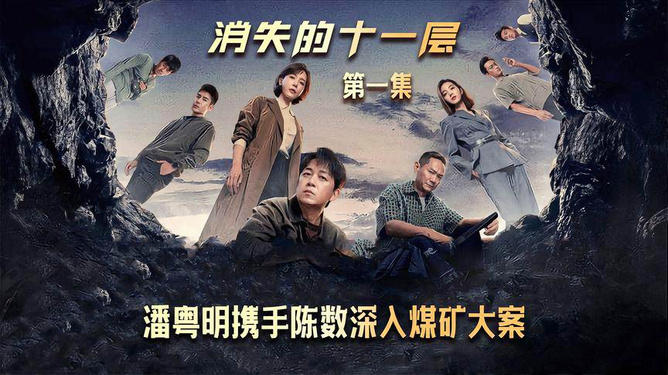 最新悬疑剧,数据解析说明_扩展版46.29.36