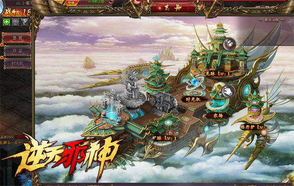 逆天邪神最新,实地评估解析说明_C版46.64.11