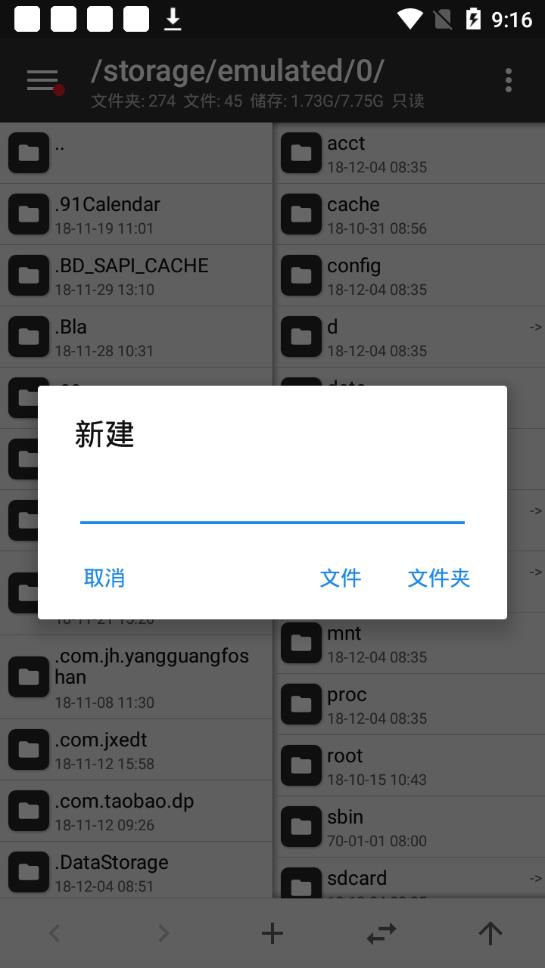 超薄平台桌面型(DA) 第230页