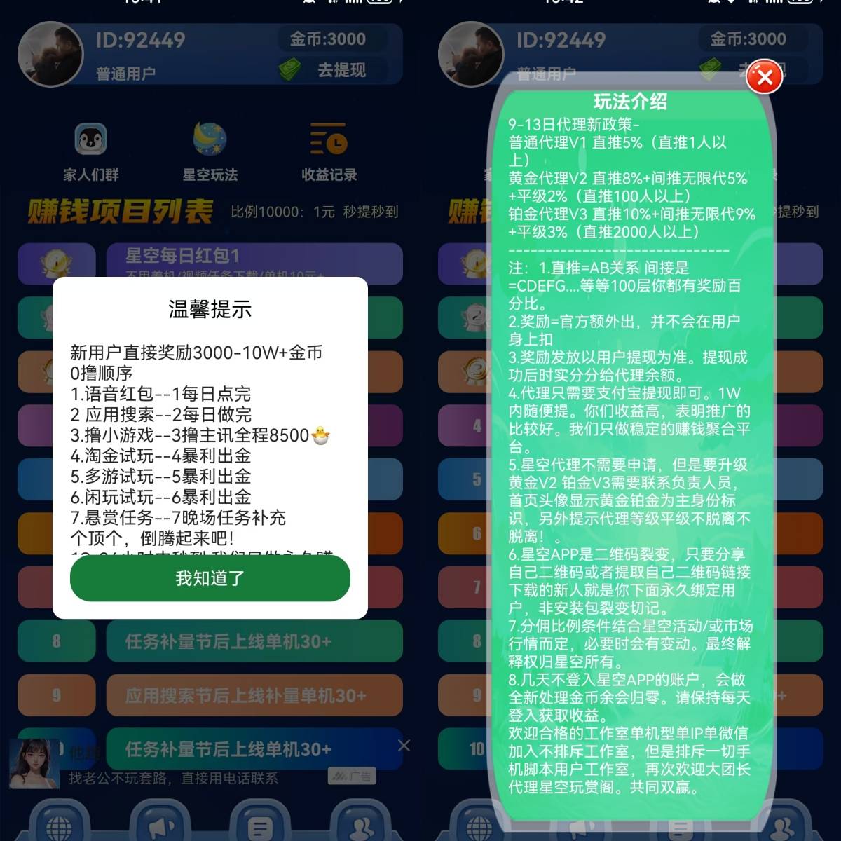 超薄平台桌面型(DA) 第229页