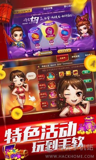 斗地主赢话费官方版最新版,现状说明解析_P版33.85.12