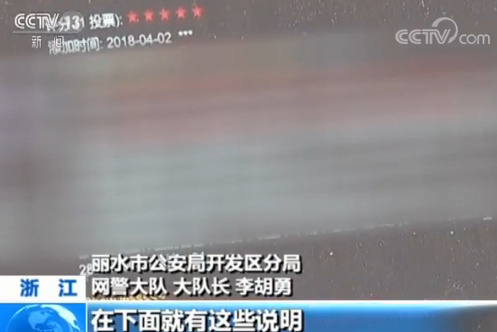 超薄平台桌面型(DA) 第227页