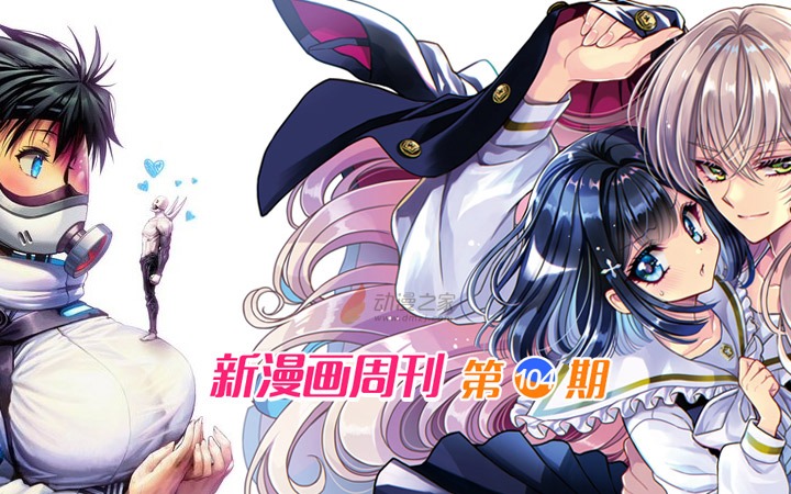最新动漫网,持久性方案设计_挑战版94.64.70