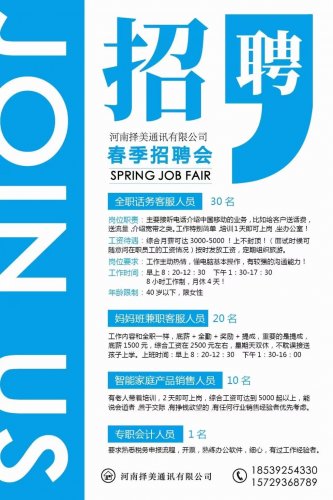 超薄平台桌面型(DA) 第208页