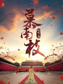 吱吱最新小说,数据解析支持方案_iPad22.44.98
