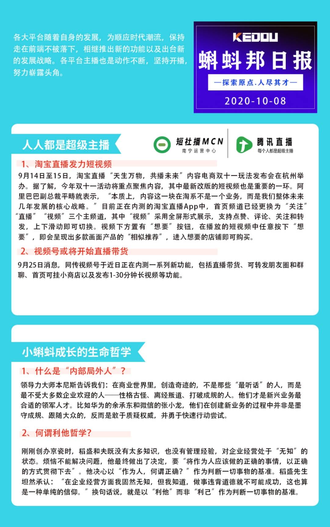 超薄平台桌面型(DA) 第191页