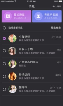 青娱乐最新网址,深入解析应用数据_8DM13.39.81
