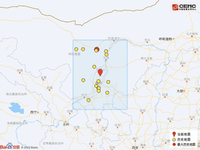 宁夏地震最新,安全解析策略_YE版40.96.36