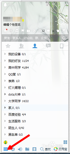 qq升级最新版本,持续计划实施_KP12.53.29
