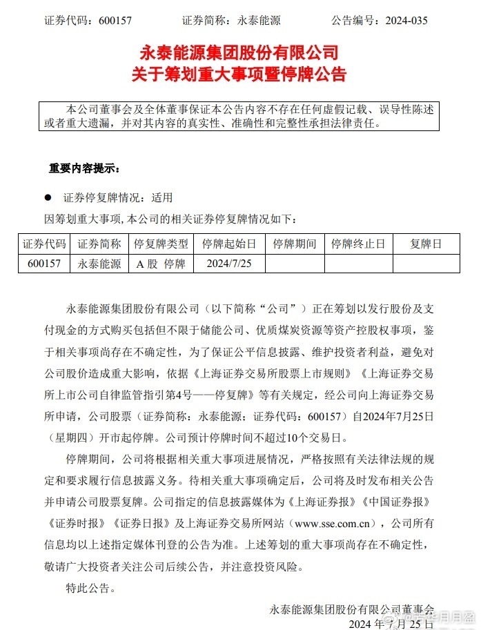 超薄平台桌面型(DA) 第180页