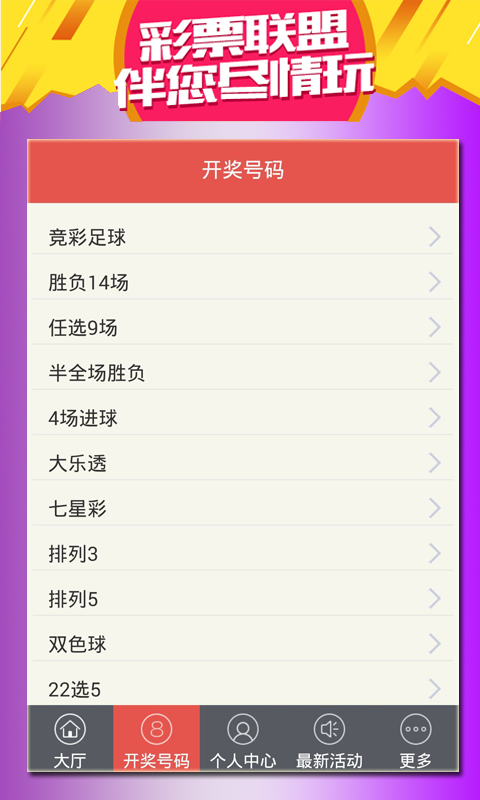 超薄平台桌面型(DA) 第179页