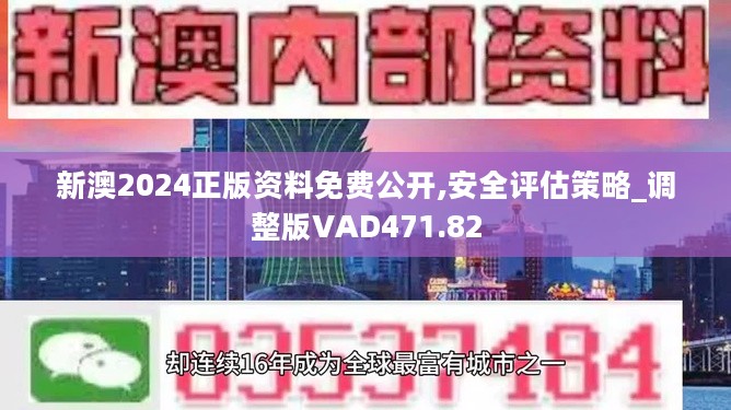 自动化设备 第175页