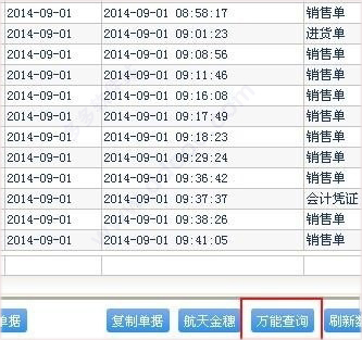 2024年管家婆一奖一特一中,安全设计解析说明法_DIY工具版95.945