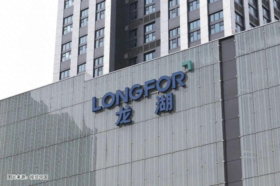 2024年龙湖已申请破产,持续性实施方案_持久版95.469