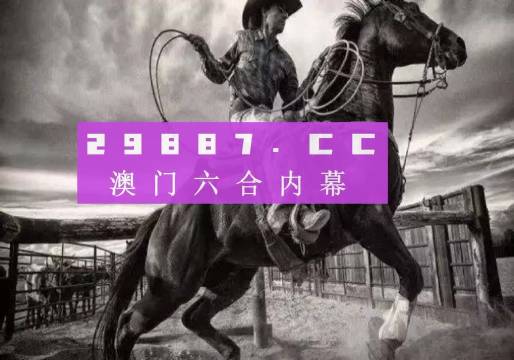 2024澳门特马今晚开什么,深究数据应用策略_家居版95.533