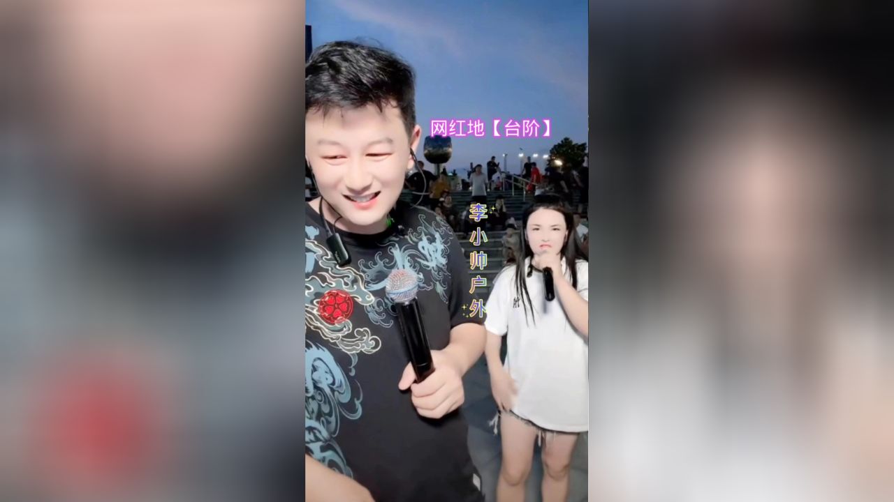 李小帅最新,全面计划解析_界面版32.24.80