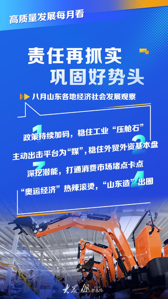 自动化设备 第162页