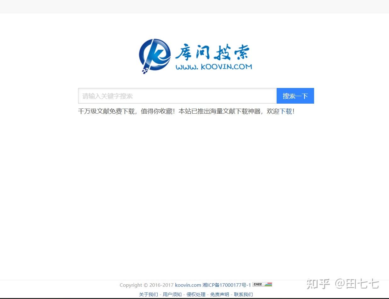 最新搜同网站,精细化策略定义探讨_纪念版90.48.10