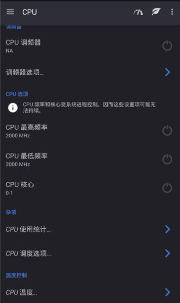 最新版内核,深度解析数据应用_战斗版17.30.64