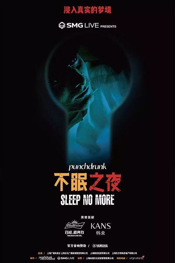 最新不眠猎,持续解析方案_QHD23.72.89