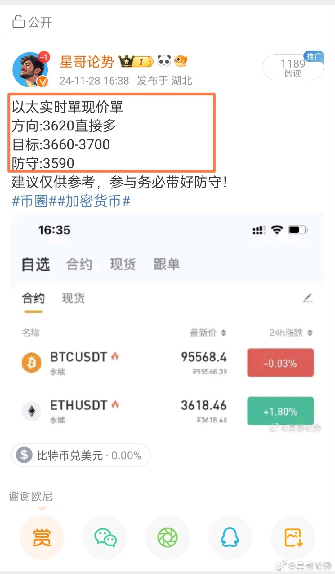 以太雾最新价格,真实解析数据_nShop15.87.60