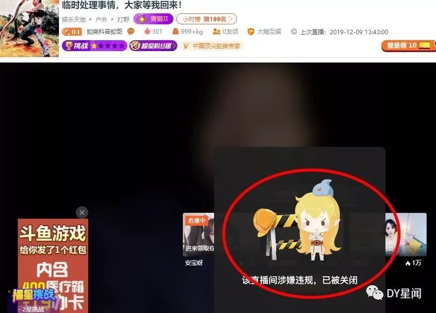 蛇哥最新动态,全面数据解析说明_基础版47.13.13