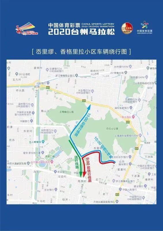 最新绿城通行,重要性解析方法_Console96.51.86