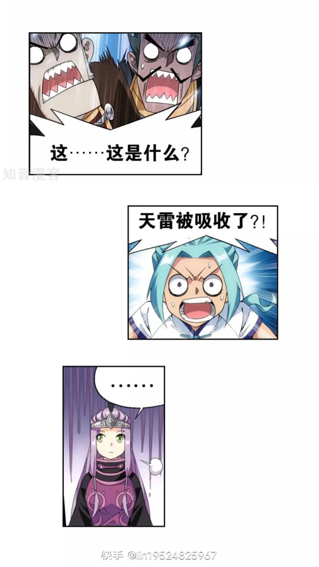 炎最新情况,动态分析解释定义_app71.76.54