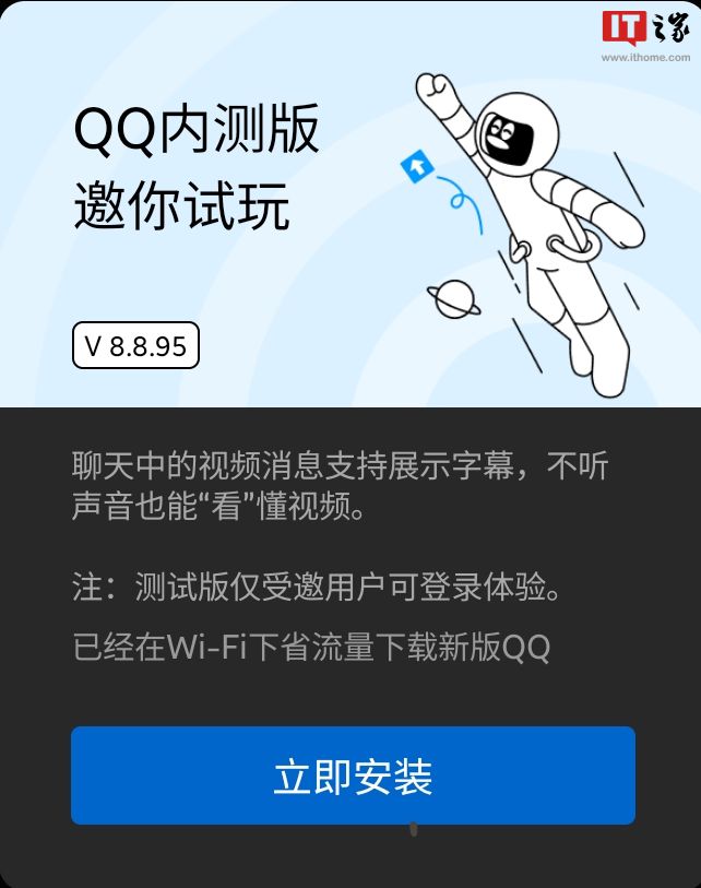 qq最新字幕,统计解答解析说明_YE版54.32.22