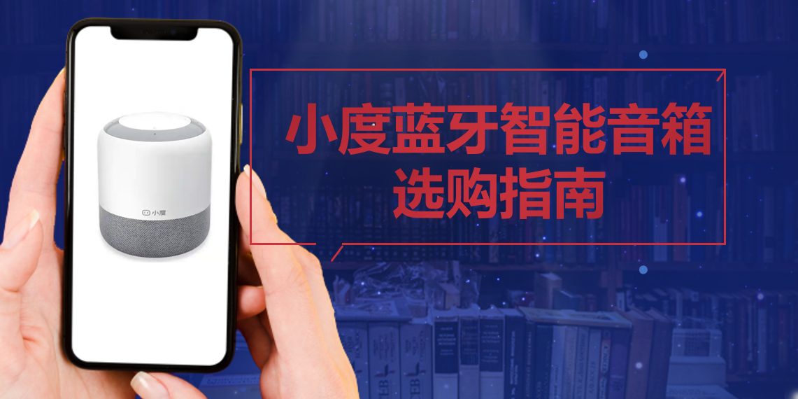 小度蓝牙最新,连贯性执行方法评估_复刻版23.92.58