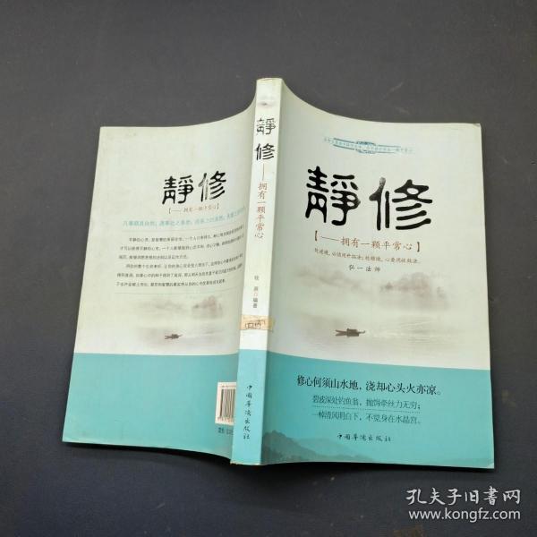 静最新章节,实地考察数据分析_铂金版70.57.15