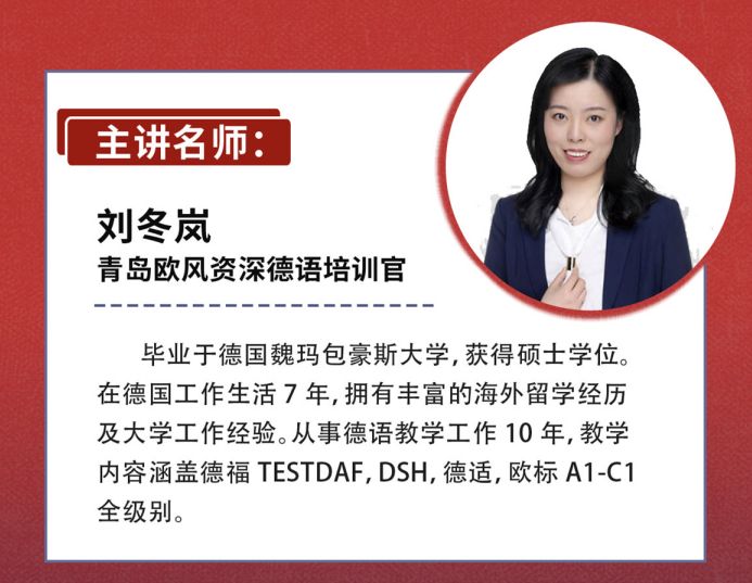 德福最新题,深层数据应用执行_移动版12.53.74