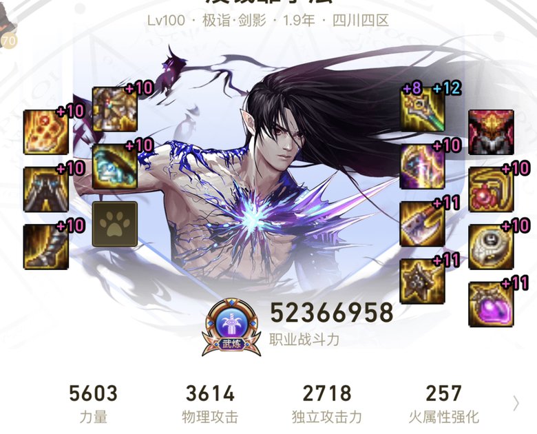 剑影最新排行,快捷方案问题解决_1440p14.13.82
