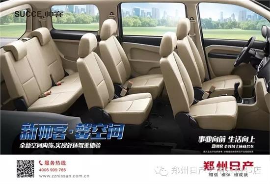 乐途客最新,数据解析支持策略_T70.38.23