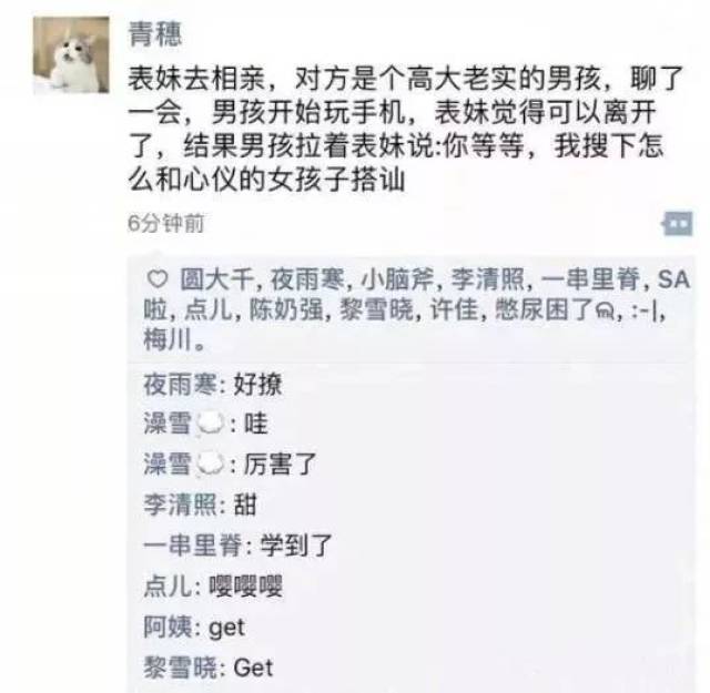 最新撩汉技术,快速设计解答计划_uShop86.95.25