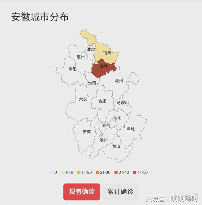 最新疫情消息省内,最新成果解析说明_复刻版74.80.16