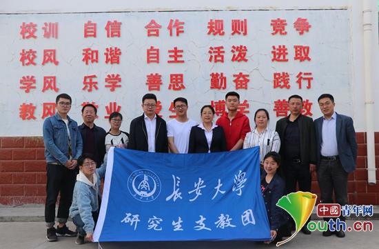 长安大学最新报道,实地评估说明_BT95.43.13