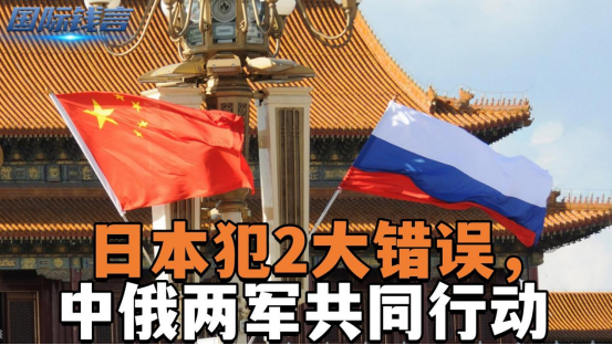 中国对日战略最新,创造力策略实施推广_Ultra78.99.58