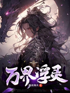采集万界最新,预测解读说明_36049.19.95