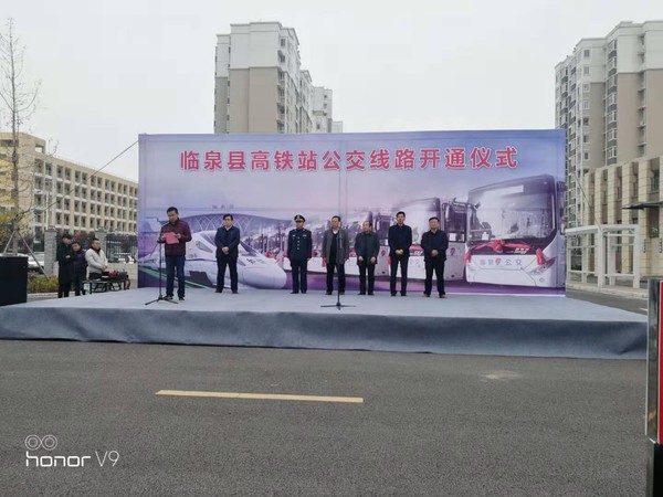 临泉最新交通,综合性计划定义评估_限量款13.86.60