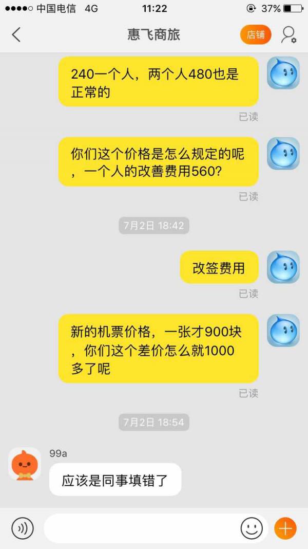 超薄平台桌面型(DA) 第132页