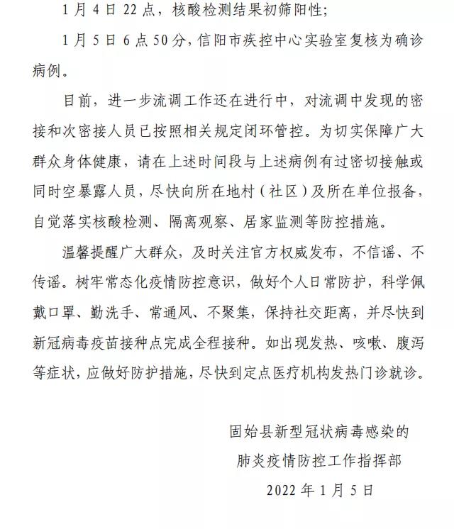 肺炎最新动态河南,标准化实施程序分析_X版88.19.50